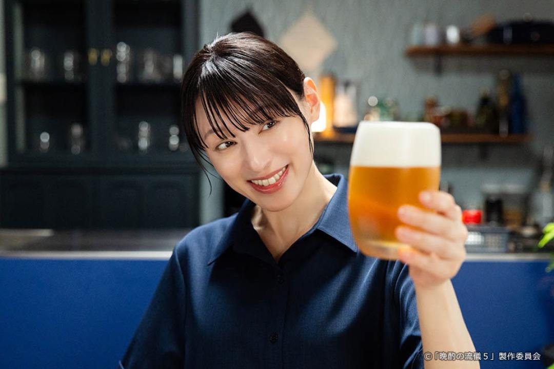 【ドラマ25】晩酌の流儀５