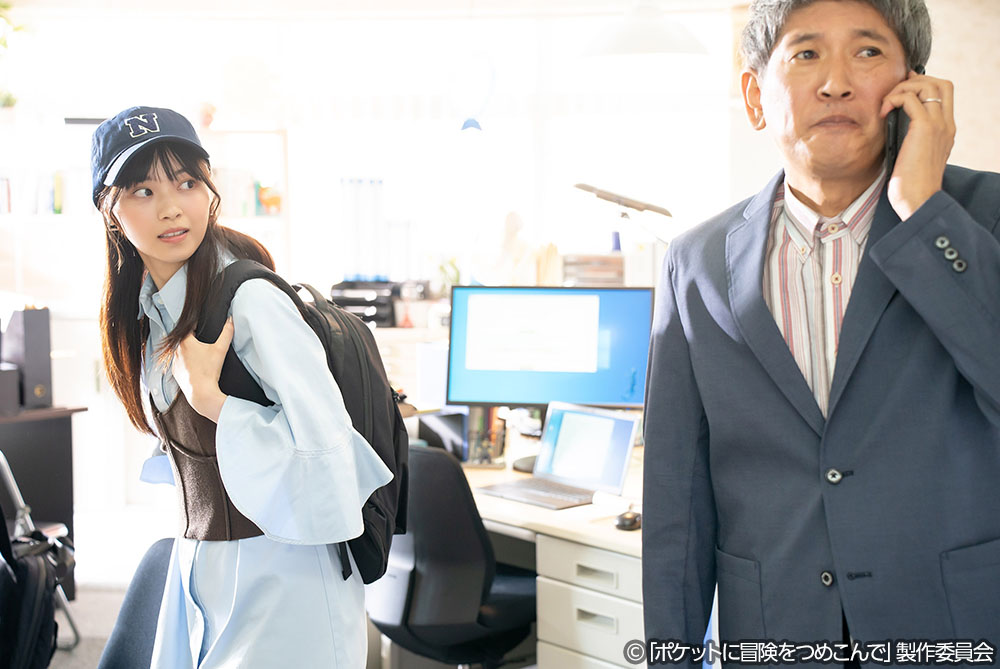 【木ドラ24】ポケットに冒険をつめこんで