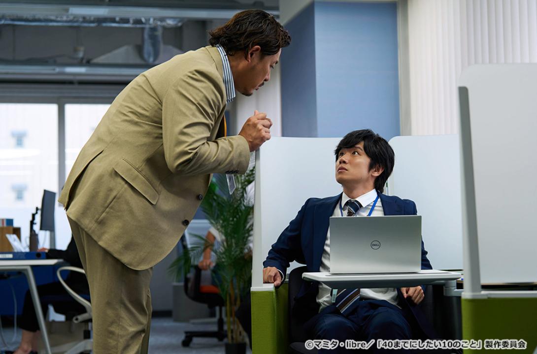 【ドラマ24】40までにしたい10のこと