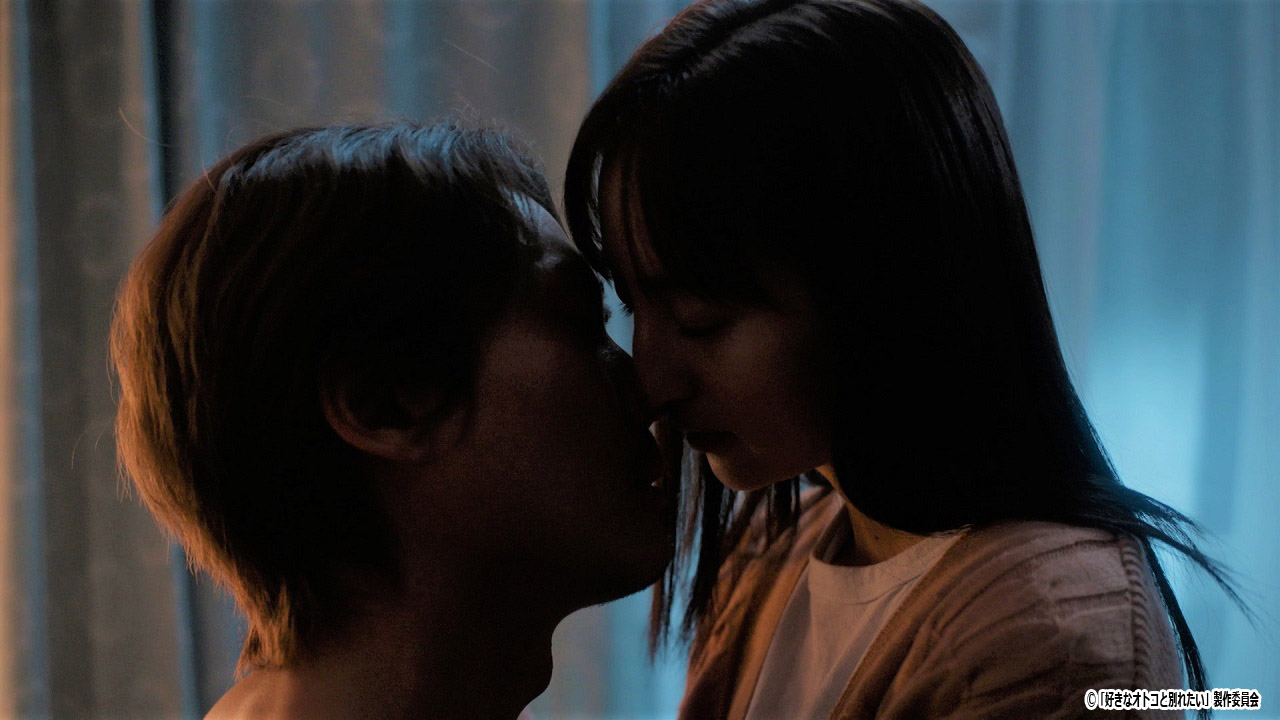 ドラマNEXT【好きなオトコと別れたい】