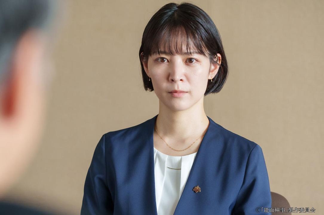ドラマ9「能面検事」