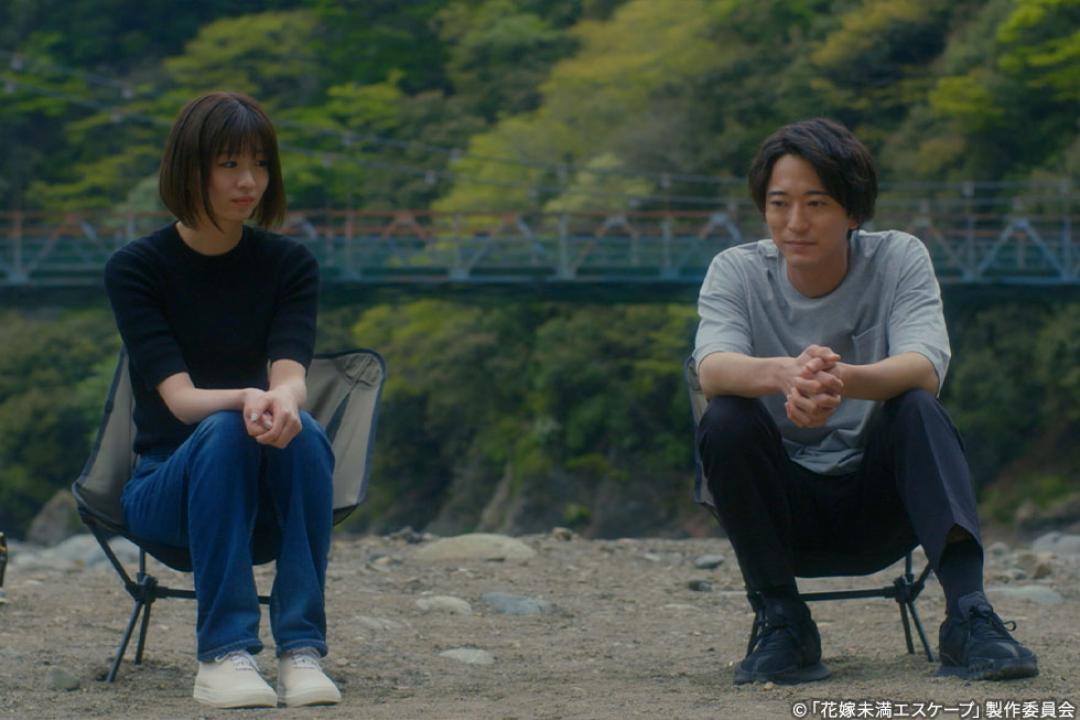 【木ドラ24】花嫁未満エスケープ