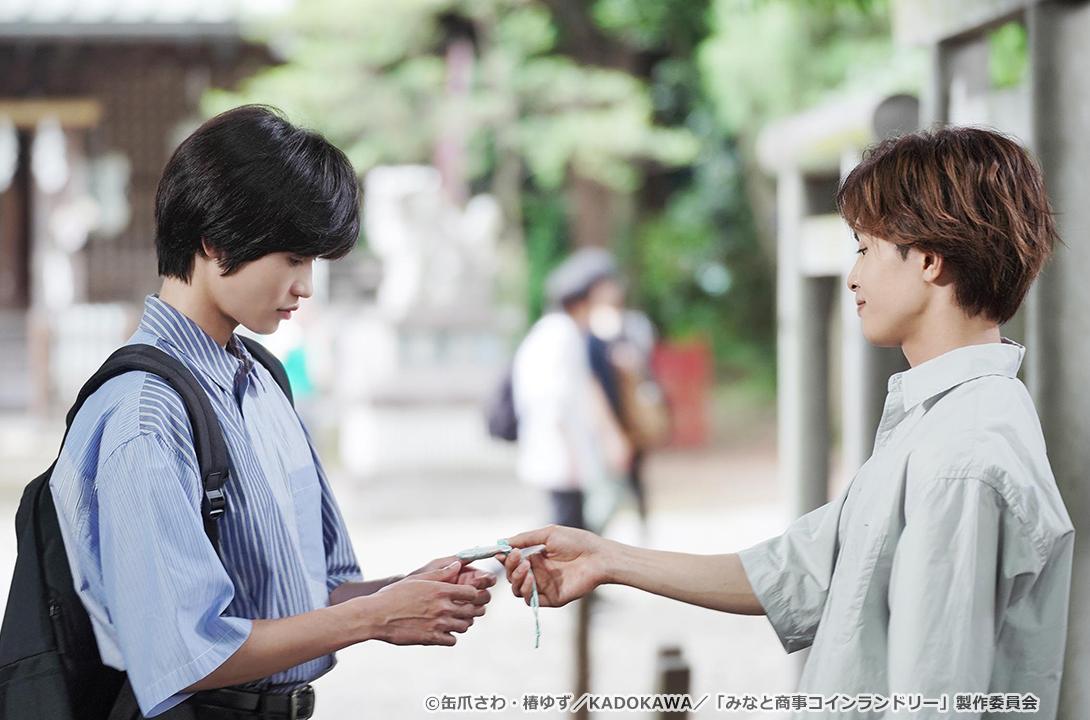 【ドラマParavi】みなと商事コインランドリー