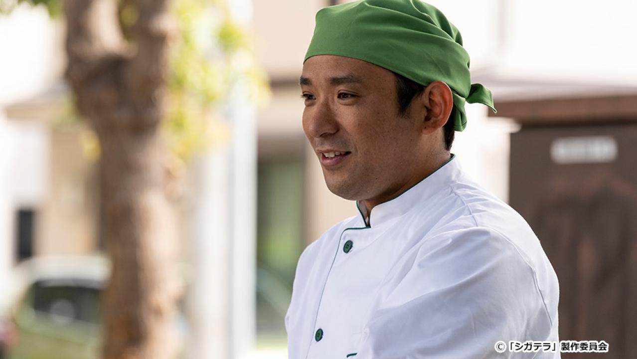 【ドラマ24】シガテラ