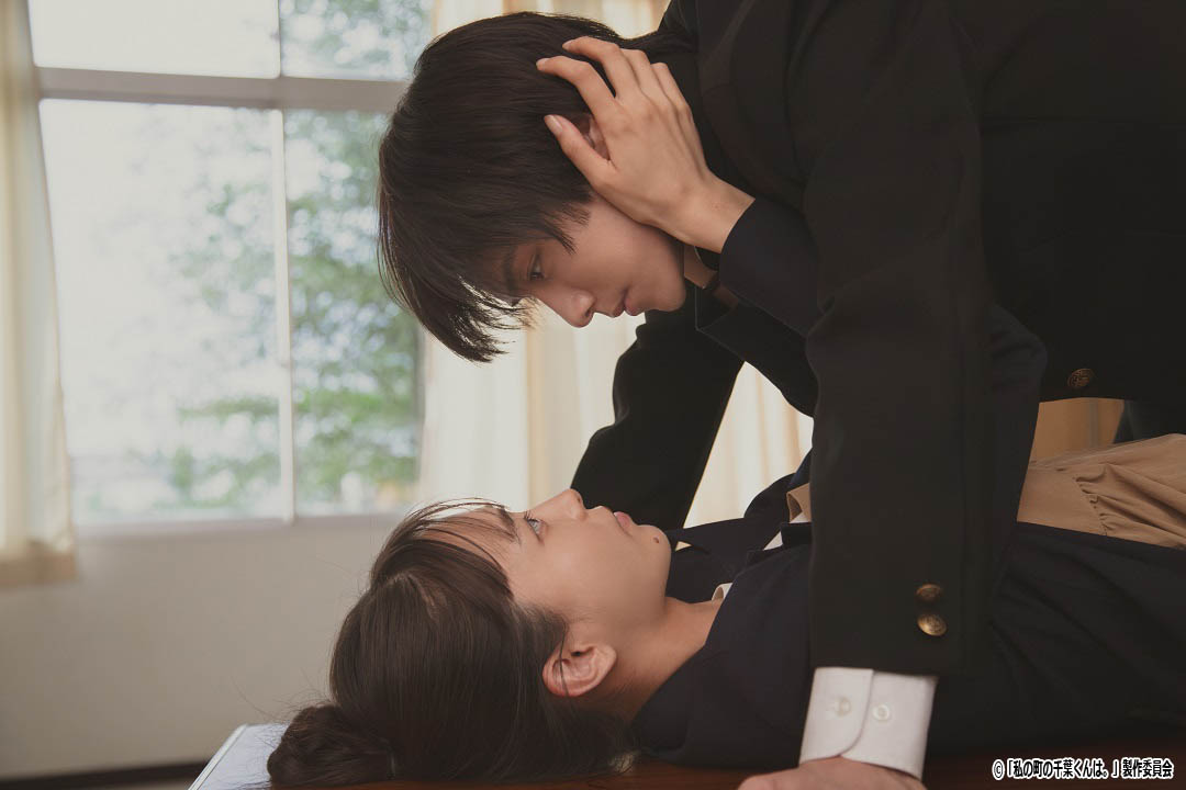 ドラマNEXT「私の町の千葉くんは。」