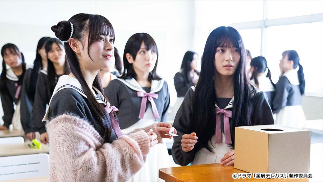 【ドラマチューズ！】星屑テレパス