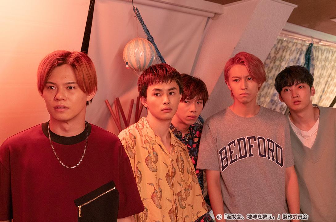 超特急、地球を救え。