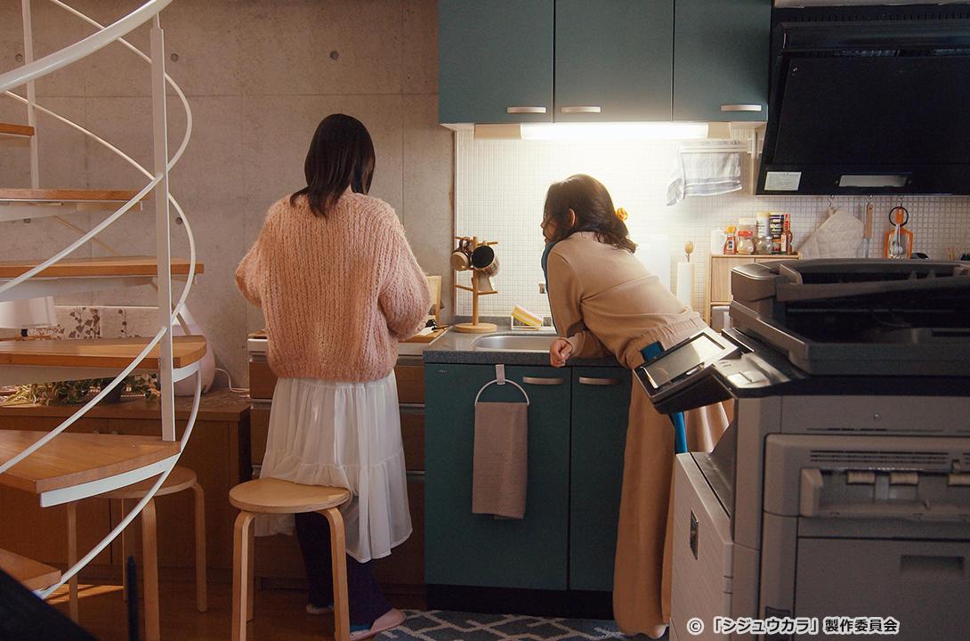 【ドラマ24】シジュウカラ