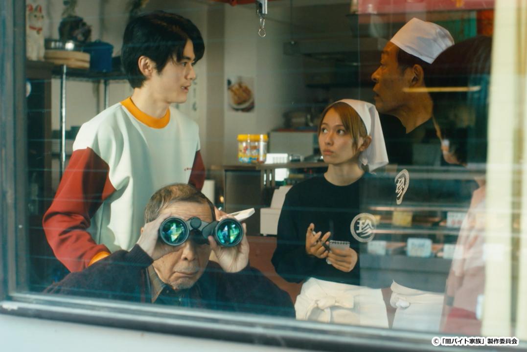 【ドラマ24】闇バイト家族