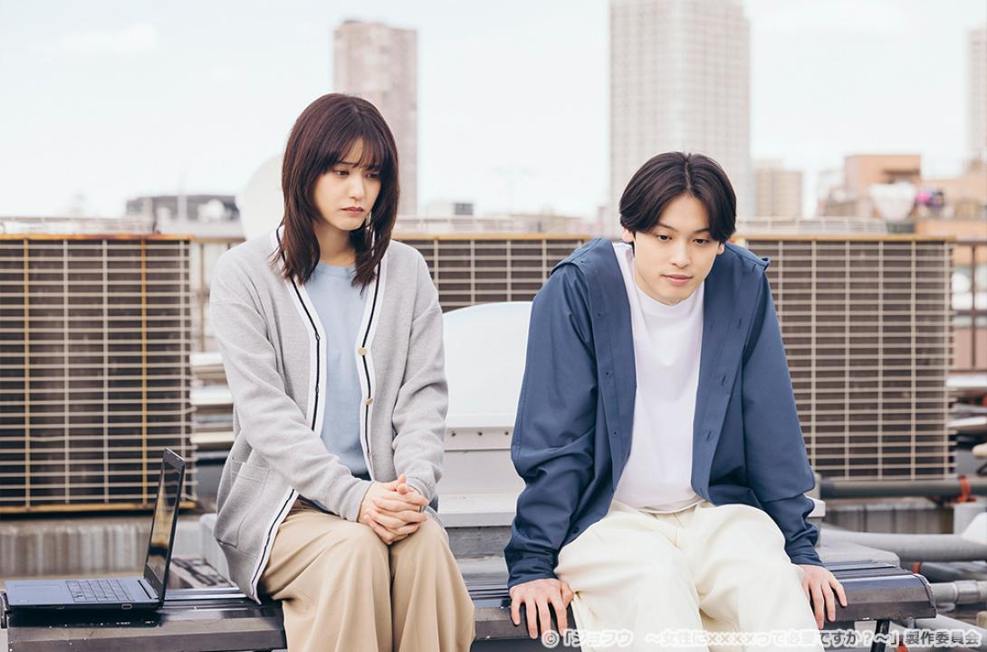 【ドラマチューズ！】ジョフウ　～女性に××××って必要ですか？～
