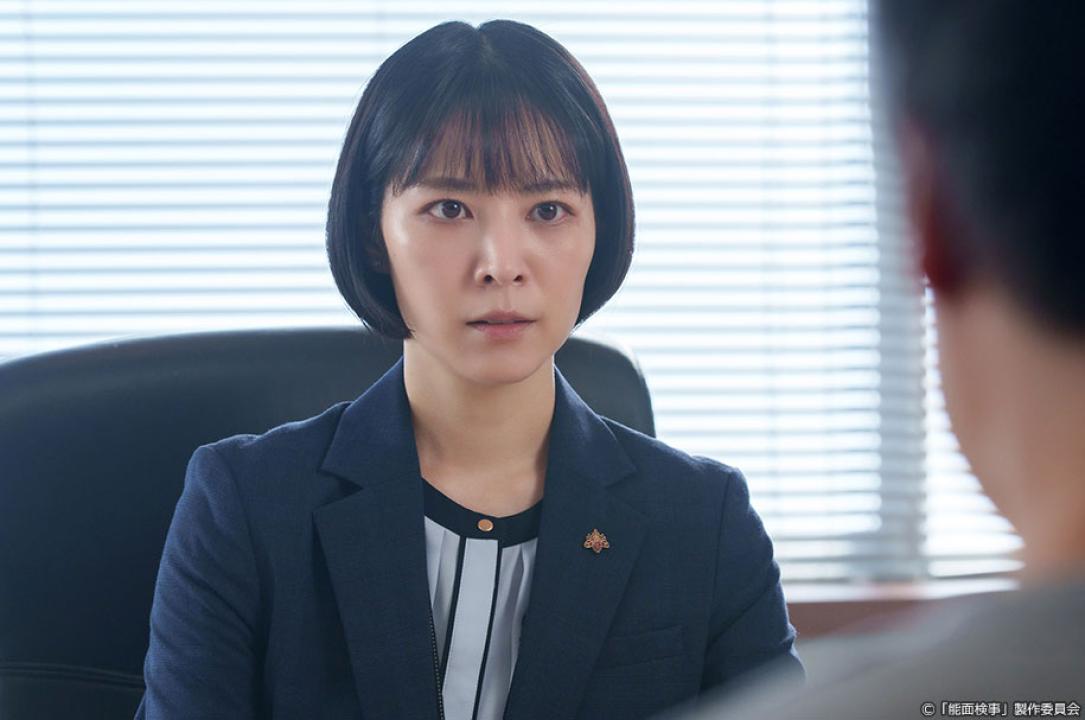 ドラマ9「能面検事」