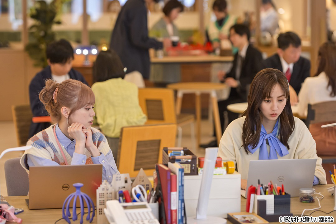 ドラマNEXT【好きなオトコと別れたい】