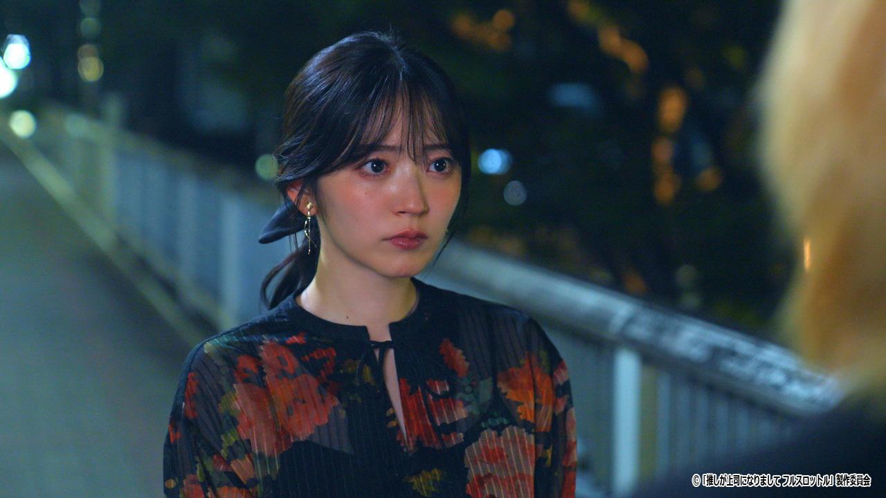 ドラマ NEXT「推しが上司になりまして フルスロットル」