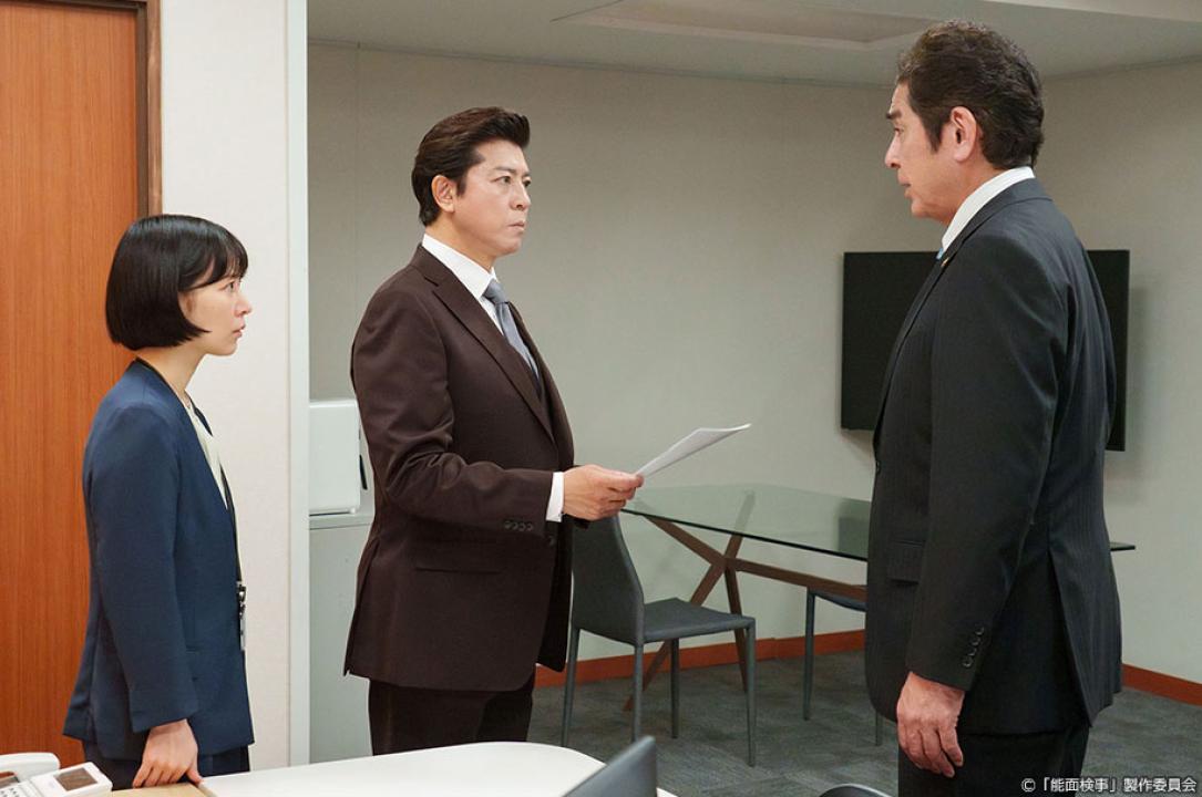 ドラマ9「能面検事」