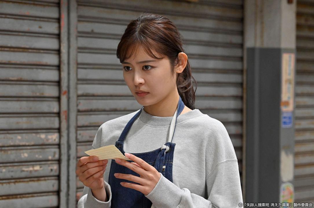 ドラマ9「失踪人捜索班　消えた真実」
