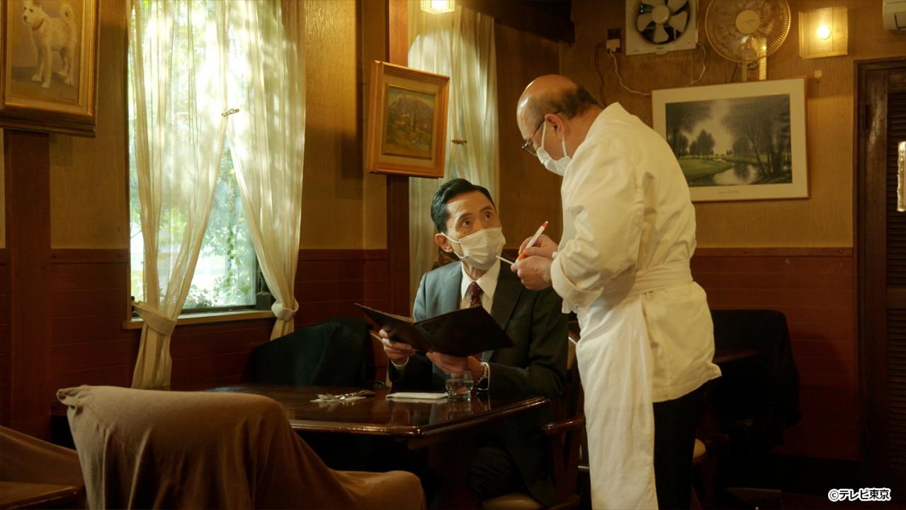 【ドラマ24】孤独のグルメ Season10