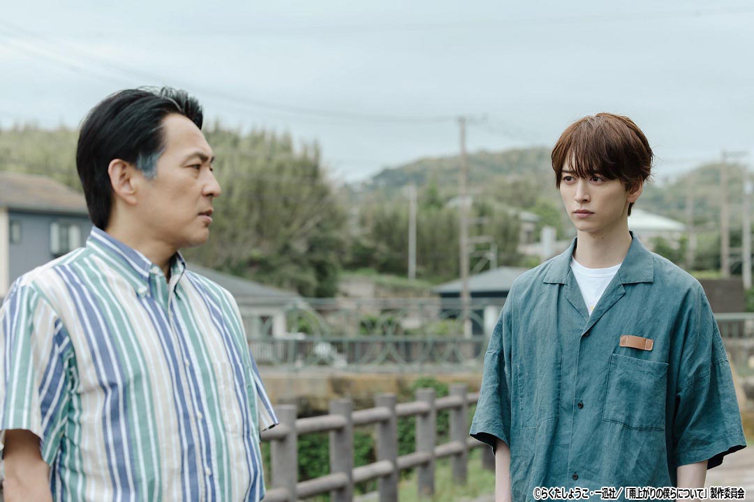 ドラマNEXT「雨上がりの僕らについて」