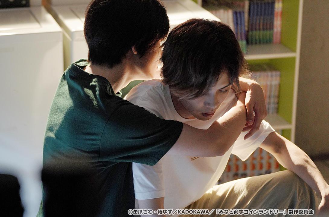 【ドラマParavi】みなと商事コインランドリー