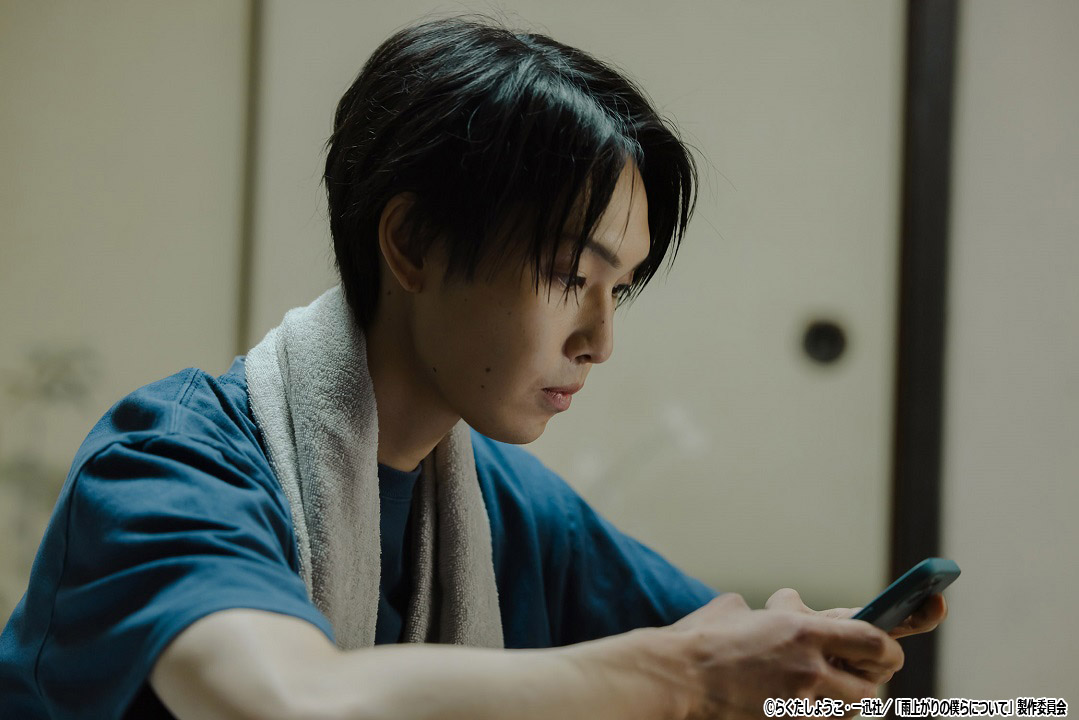 ドラマNEXT「雨上がりの僕らについて」