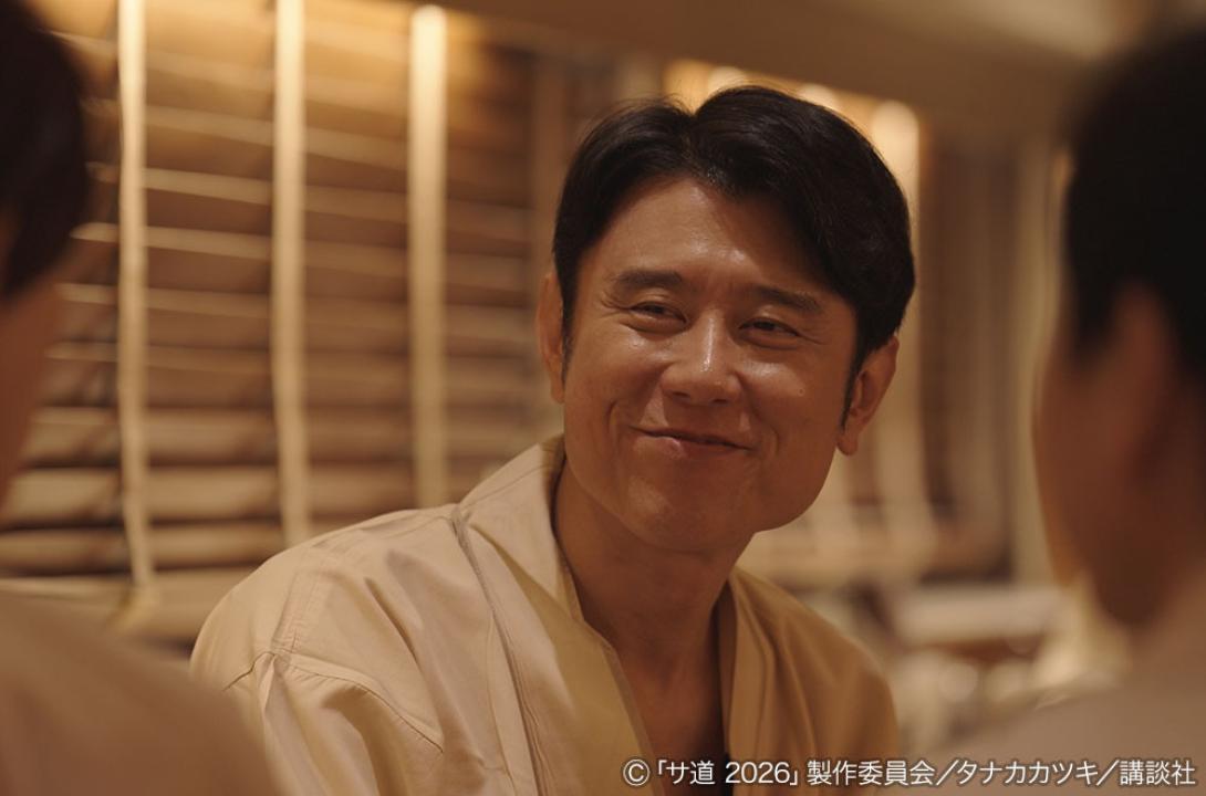 サ道 2026 ～人生をサボりながら、ととのう～