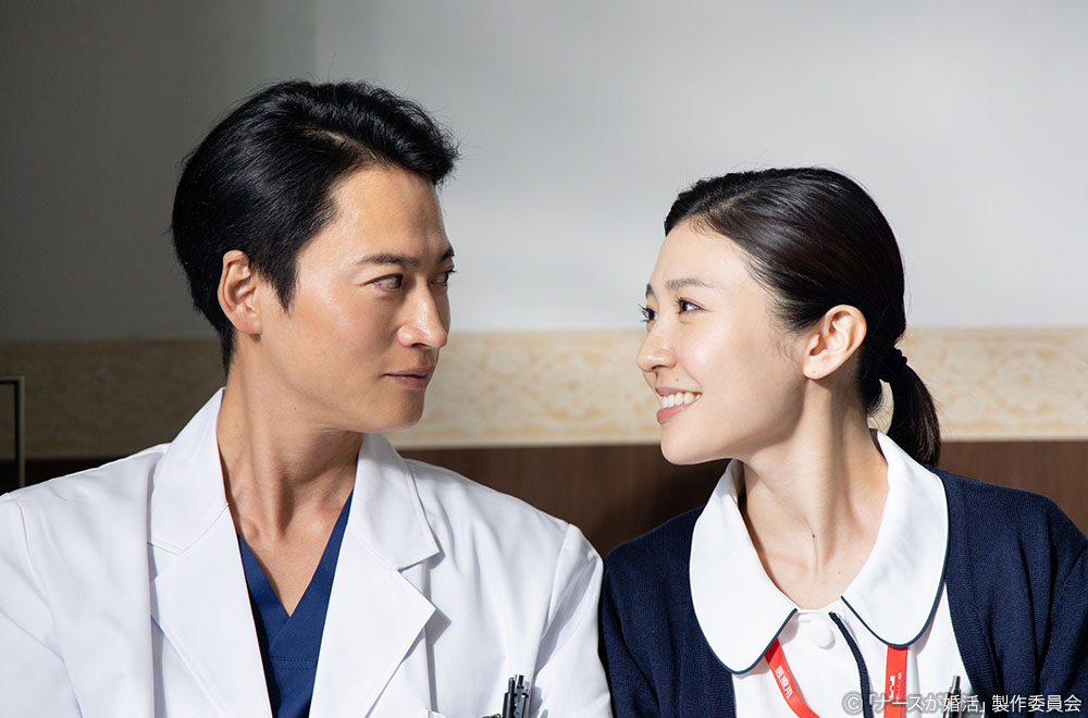 【木ドラ24】ナースが婚活