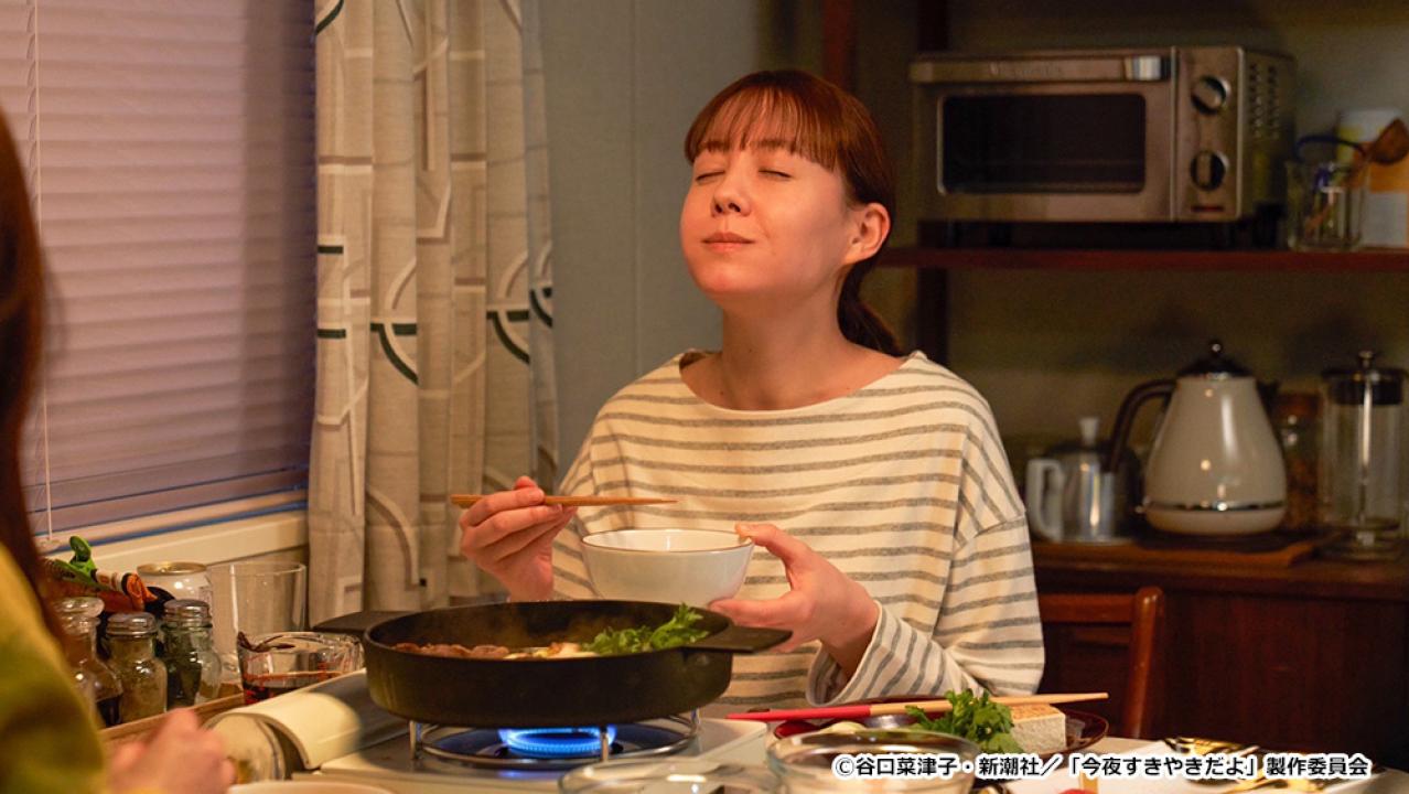 【ドラマ24】今夜すきやきだよ