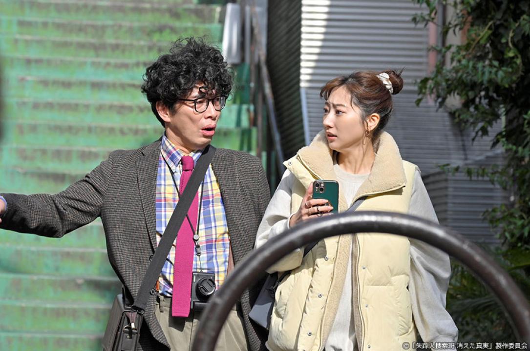 ドラマ9「失踪人捜索班　消えた真実」