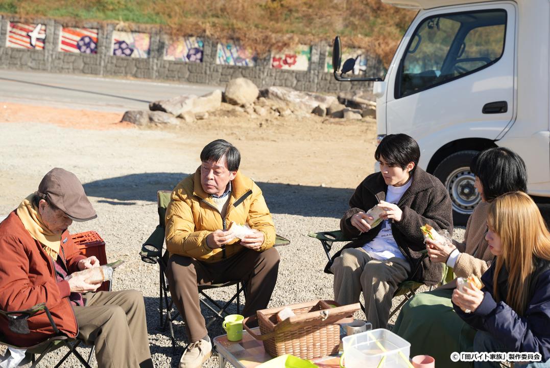 【ドラマ24】闇バイト家族