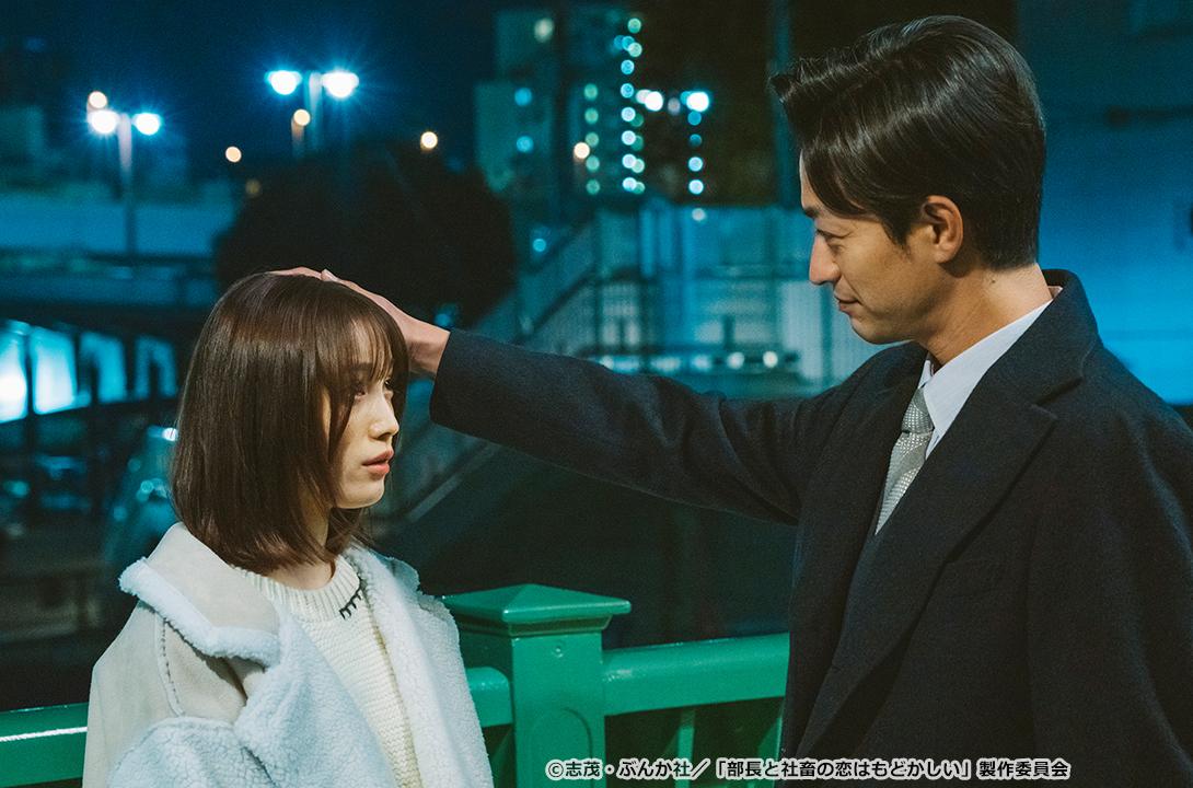 【ドラマParavi】部長と社畜の恋はもどかしい