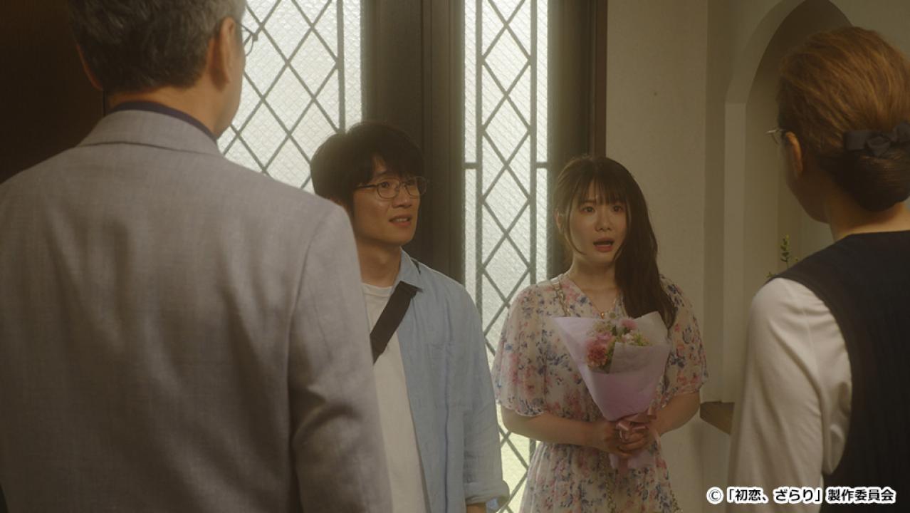 【ドラマ24】初恋、ざらり