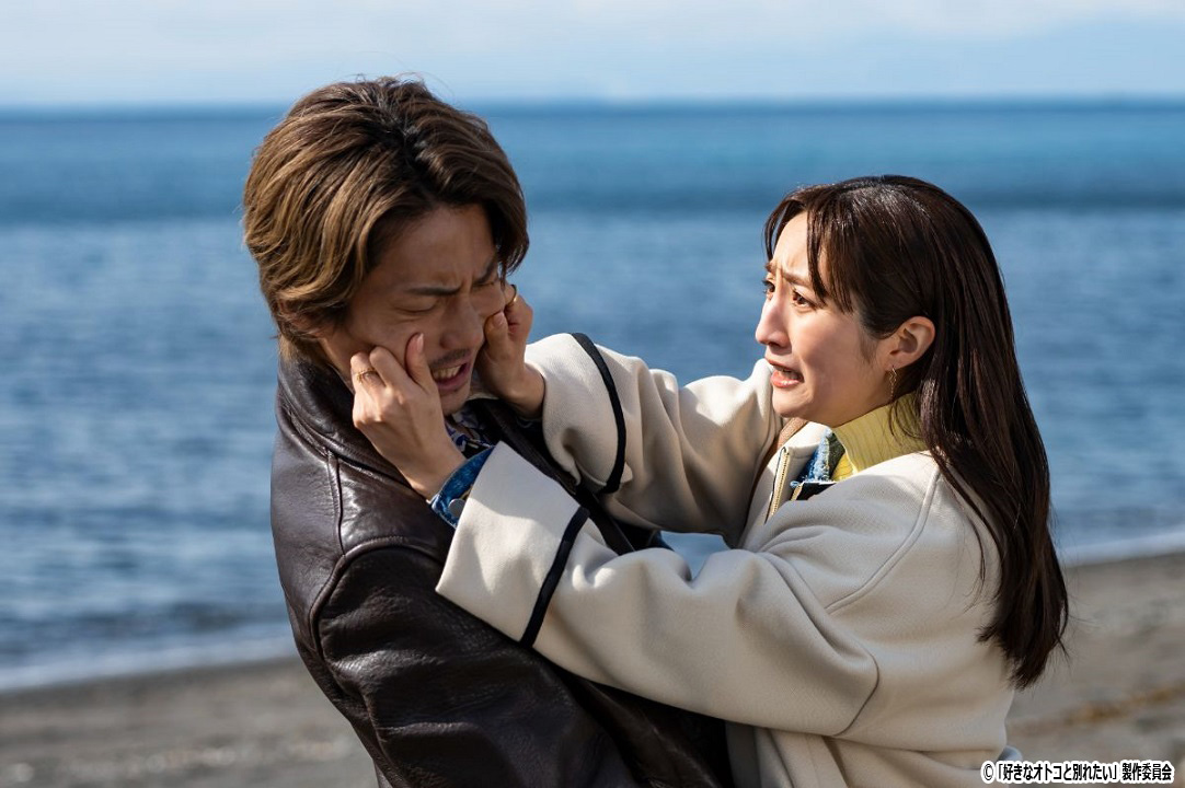 ドラマNEXT【好きなオトコと別れたい】