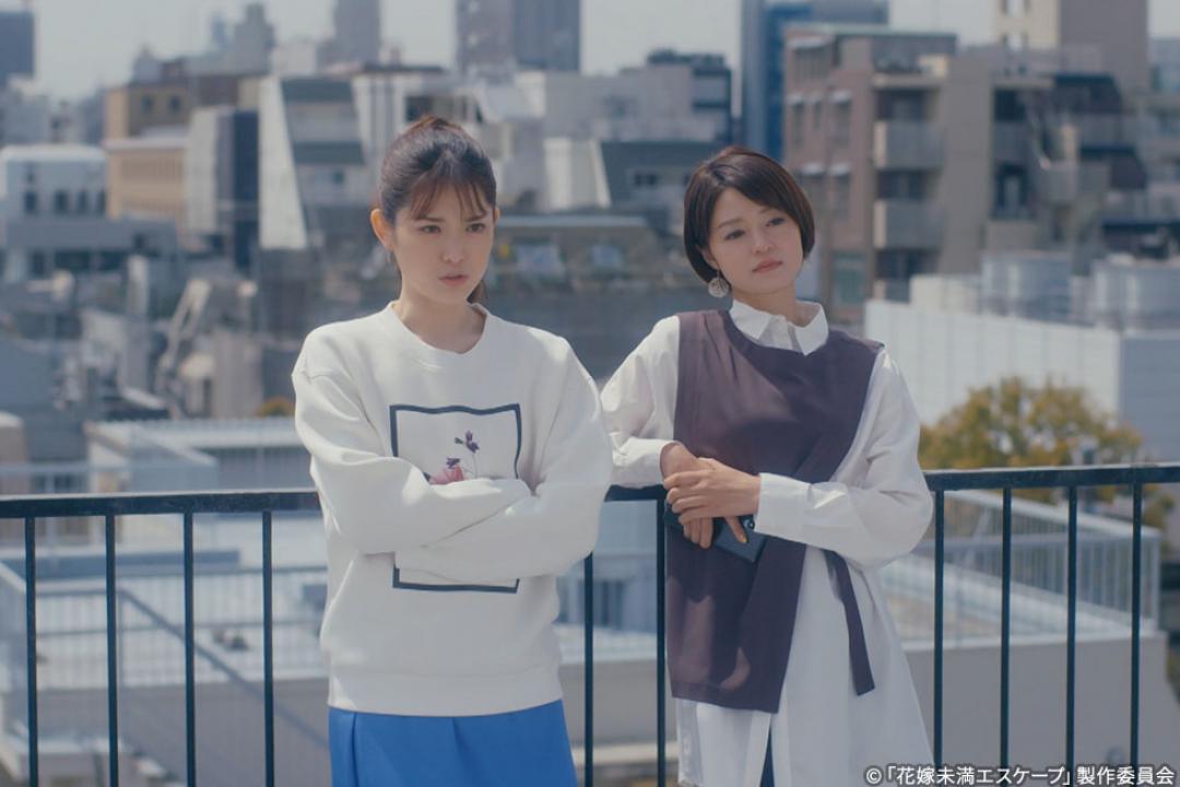 【木ドラ24】花嫁未満エスケープ