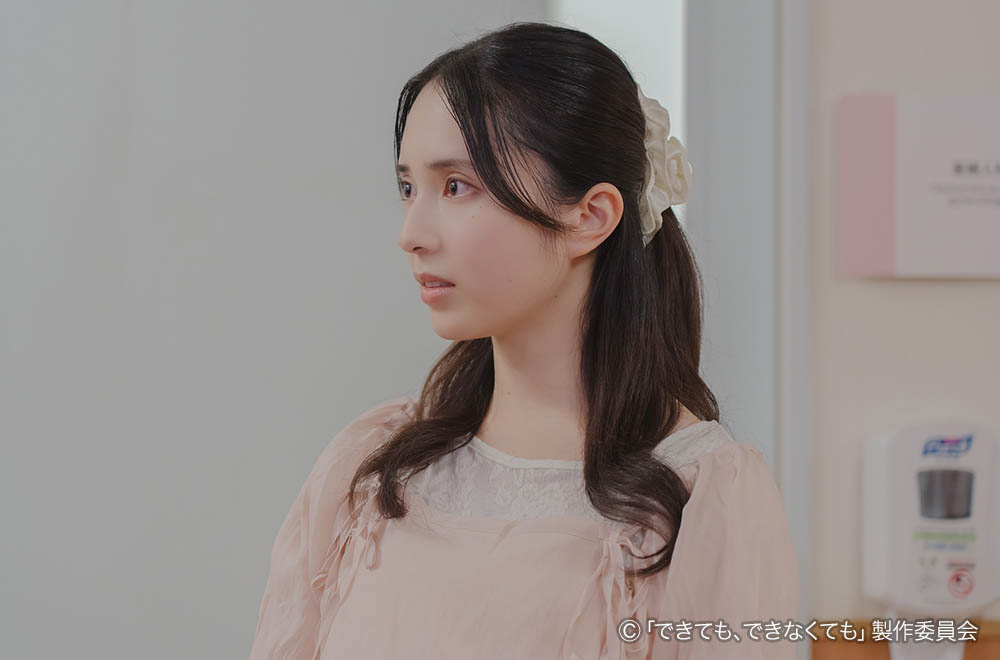 【木ドラ24】できても、できなくても