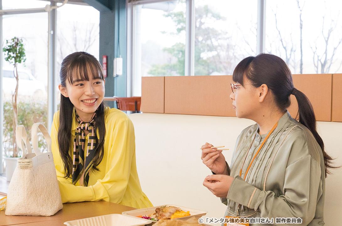 【ドラマParavi】メンタル強め美女白川さん