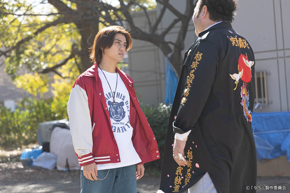 テレビ東京開局60周年連続ドラマ ドラマプレミア23「９５」