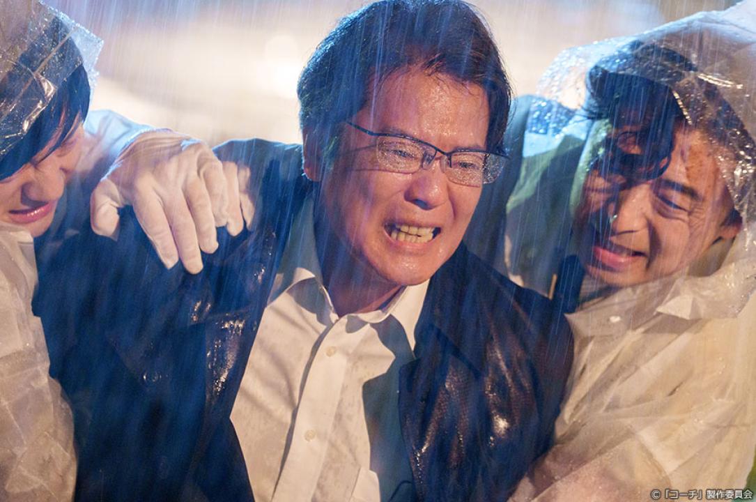 ドラマ9「コーチ」