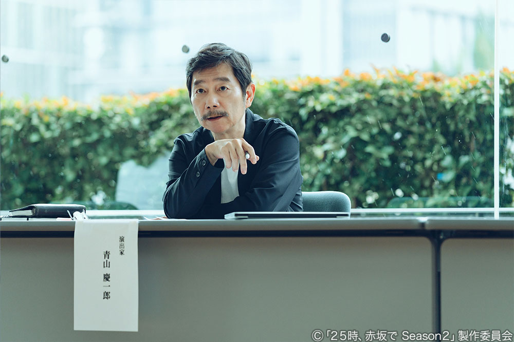 水ドラ25「２５時、赤坂で Season２」