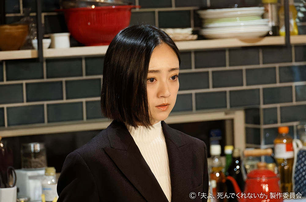 ドラマプレミア23「夫よ、死んでくれないか 」