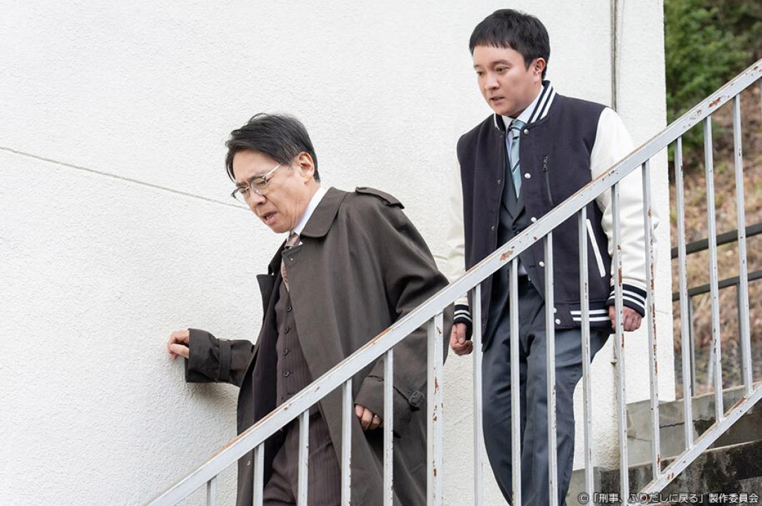 ドラマ9「刑事、ふりだしに戻る」
