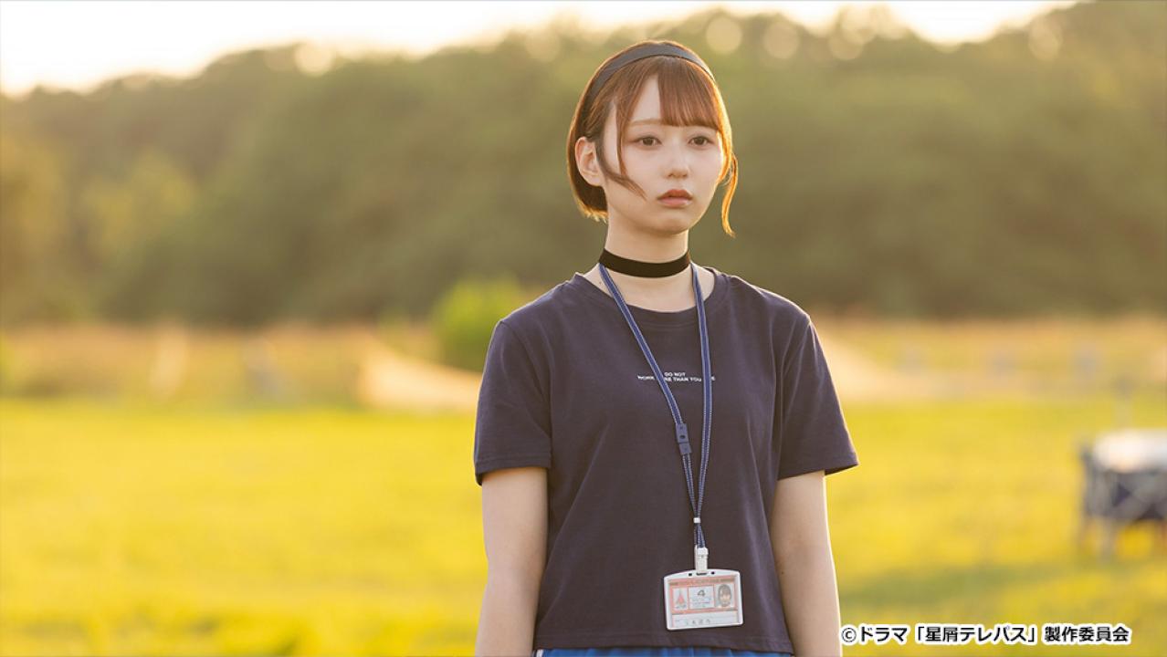 【ドラマチューズ！】星屑テレパス