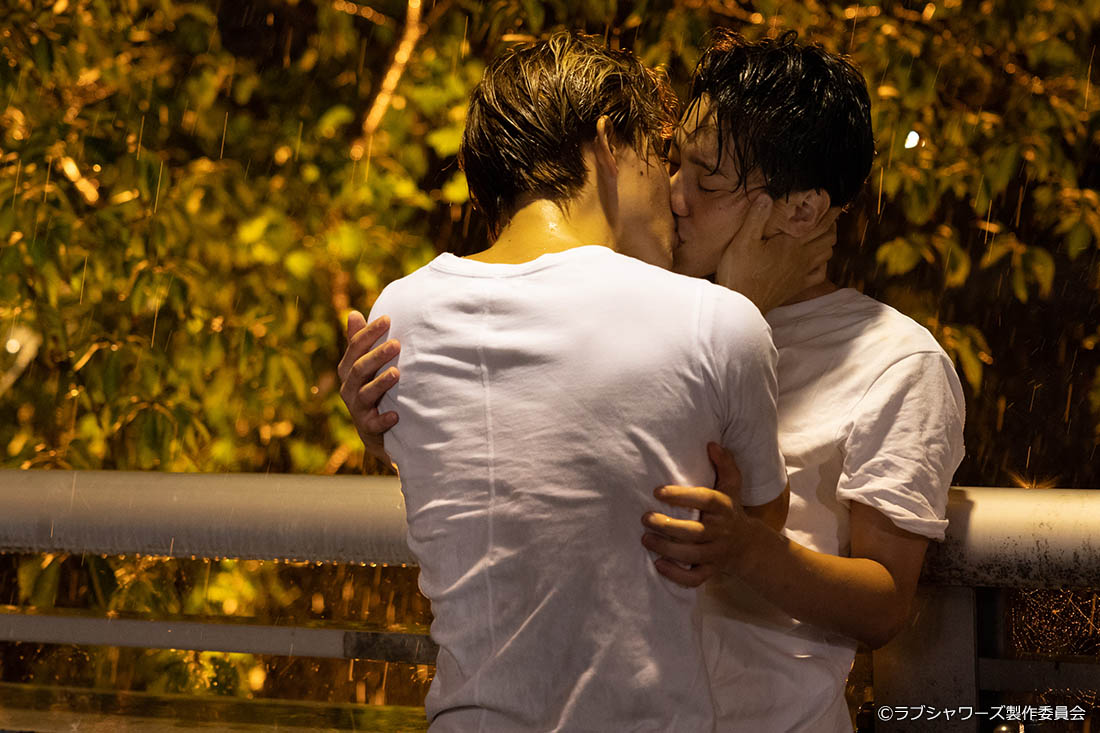キス×kiss×キス～LOVE ⅱ SHOWER～
