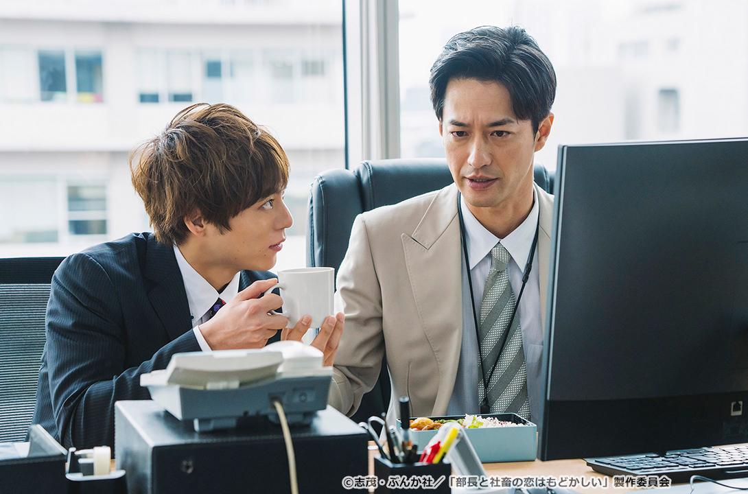 【ドラマParavi】部長と社畜の恋はもどかしい