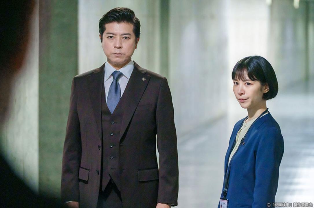 ドラマ9「能面検事」