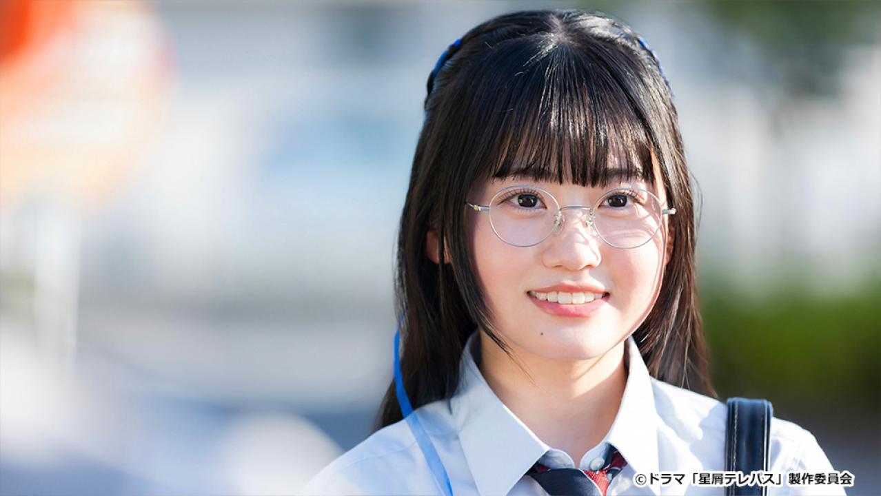 【ドラマチューズ！】星屑テレパス