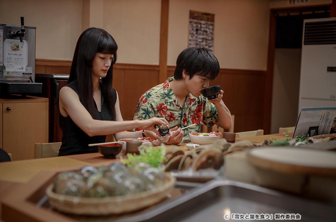 【ドラマ24】雪女と蟹を食う