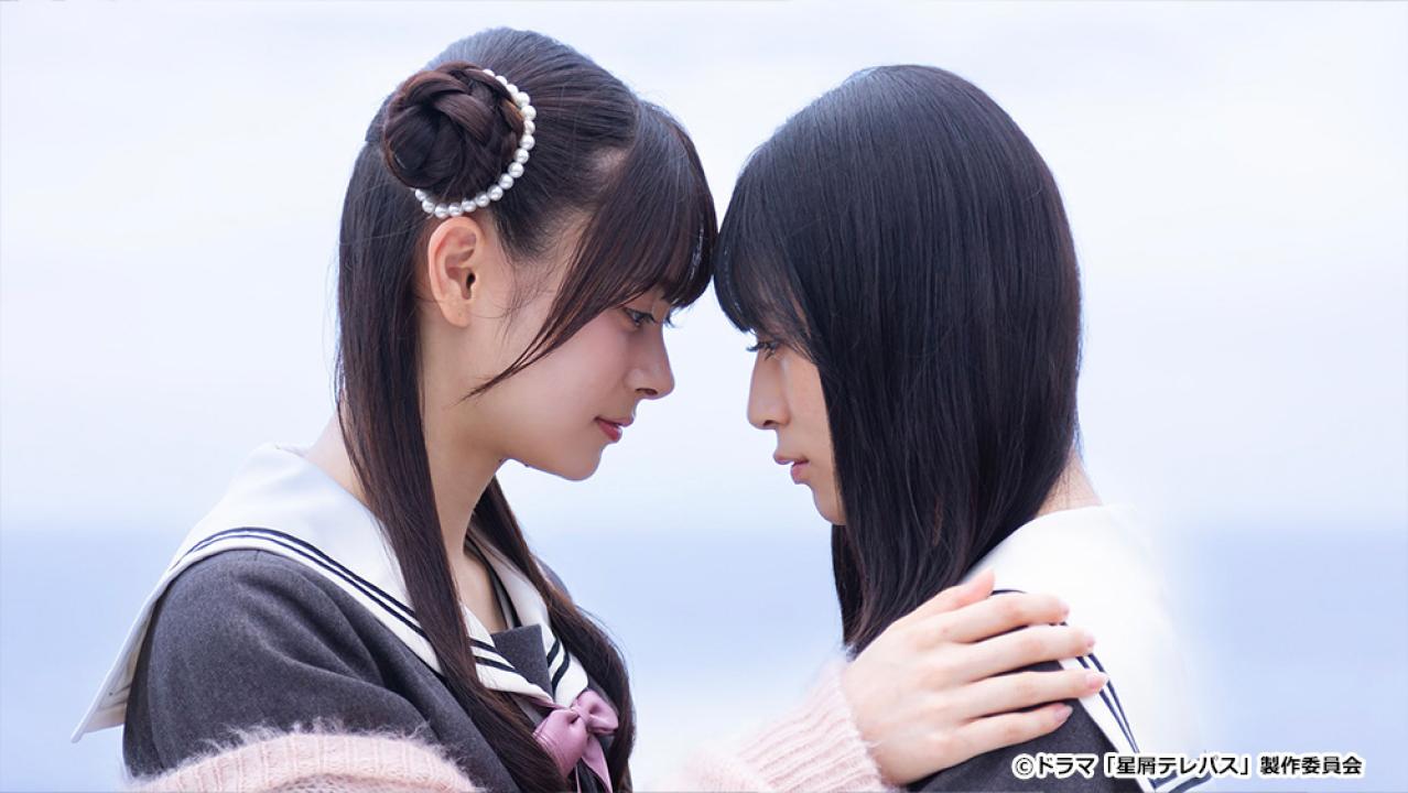 【ドラマチューズ！】星屑テレパス