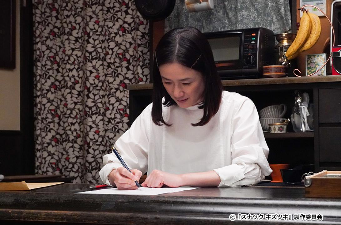 【ドラマ24】スナック キズツキ