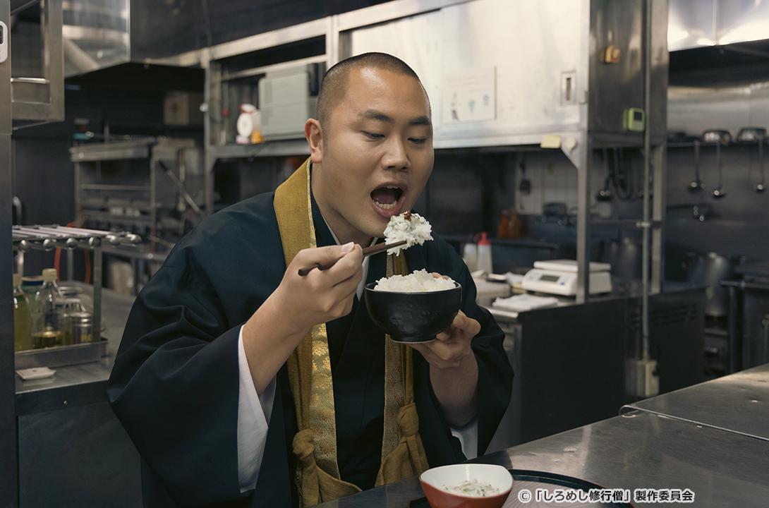 【ドラマ24】しろめし修行僧