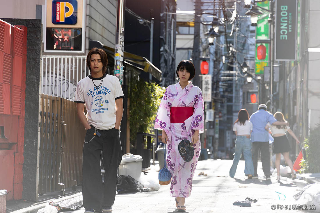 テレビ東京開局60周年連続ドラマ ドラマプレミア23「９５」