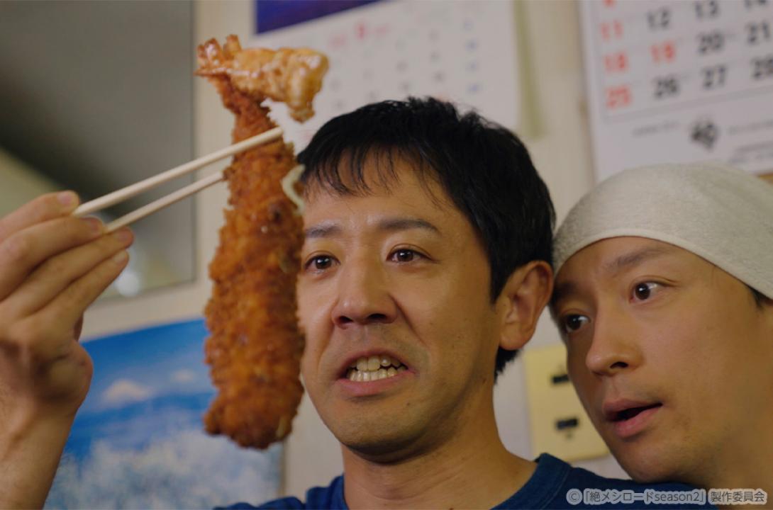 【ドラマ25】絶メシロード season2